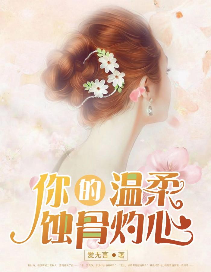 你若无情我便休上一句是什么