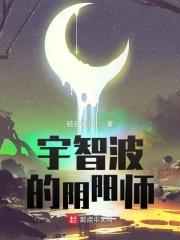 我是宇智波族长 我是宇智波族长