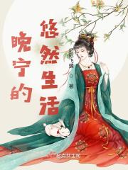 晚宁有什么含义 晚宁有什么含义