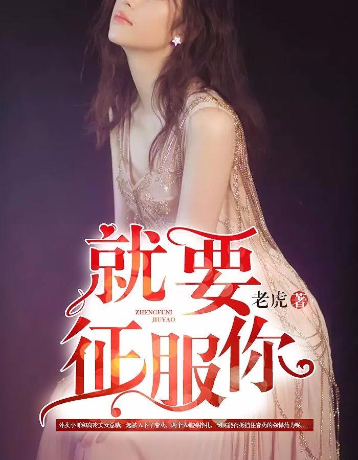 张梦主角 张梦主角