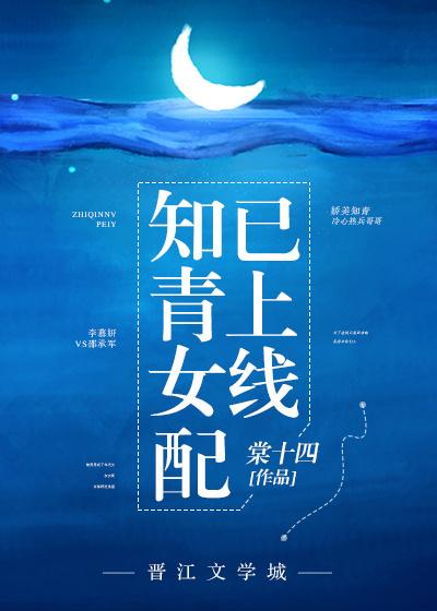 知青女配已上线免费阅读 知青女配已上线免费阅读