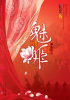 魅姬丽颜清新复颜霜的功效和作用及副作用 魅姬丽颜清新复颜霜的功效和作用及副作用