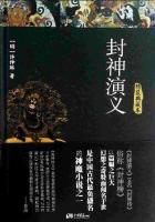 封神演义1987年台湾版 封神演义1987年台湾版