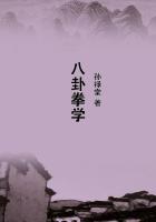 八卦拳怎么学 八卦拳怎么学