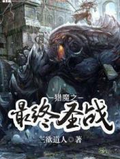 猎魔战争神器介绍