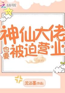 天使街23号II 天使街23号II