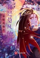 上瘾甜妻帝少深深爱 上瘾甜妻帝少深深爱